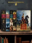 Утоли моя печали... Романы о семье Олексиных — фото, картинка — 3