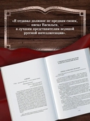 Утоли моя печали... Романы о семье Олексиных — фото, картинка — 4