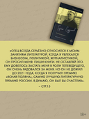 Осенние крепости — фото, картинка — 2