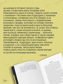 Осенние крепости — фото, картинка — 4