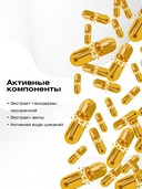 Кондиционер для волос 