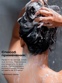 Кондиционер для волос 