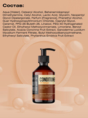 Кондиционер для волос 