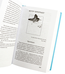 Ветер крепчает — фото, картинка — 5