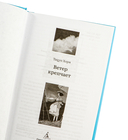 Ветер крепчает — фото, картинка — 3