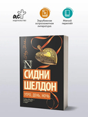 Утро, день, ночь — фото, картинка — 1