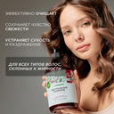 Шампунь для волос 