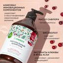 Шампунь для волос 