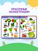 500 первых слов малыша — фото, картинка — 6