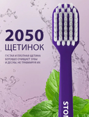 Зубная щетка 