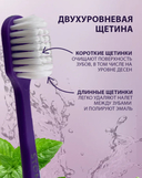 Зубная щетка 