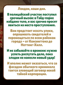 Место преступления — фото, картинка — 3