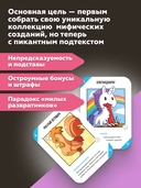 Неудержимые единорожки (18+) — фото, картинка — 2