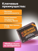 Неудержимые единорожки (18+) — фото, картинка — 3