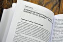 Калмыкия в ХХ веке: Исторический опыт и его значение — фото, картинка — 5