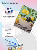 Картина по номерам 