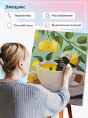 Картина по номерам 