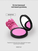 Румяна для лица 