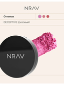 Румяна для лица 