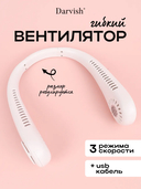 Вентилятор Darvish DV-H-2272 — фото, картинка — 1