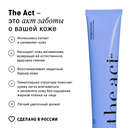 Ночной крем для лица 