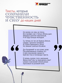Есенин навсегда. Сборник стихов с современными иллюстрациями — фото, картинка — 3