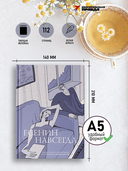 Есенин навсегда. Сборник стихов с современными иллюстрациями — фото, картинка — 5