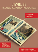 Котлован — фото, картинка — 1