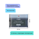 Пластилин скульптурный 