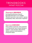 48 минут. Осколки и пепел — фото, картинка — 2