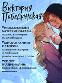 48 минут. Осколки и пепел — фото, картинка — 3