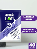 Шарики от моли 