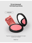 Румяна для лица 