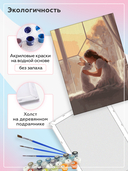 Картина по номерам 