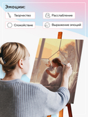 Картина по номерам 