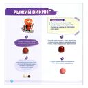 Пластилин для мальчиков. Пособие по лепке фигурок из пластилина — фото, картинка — 3