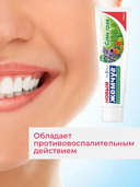 Зубная паста 