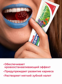 Зубная паста 