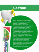 Зубная паста 