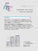 Шампунь для волос 