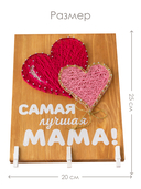 Набор для стринг арта 