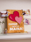 Набор для стринг арта 