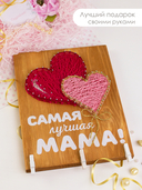 Набор для стринг арта 