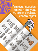 Животные и профессии — фото, картинка — 2