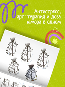 Животные и профессии — фото, картинка — 3