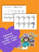 Животные и профессии — фото, картинка — 5