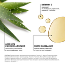 Масло для душа 