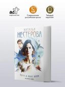 Одна в поле воин — фото, картинка — 1