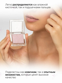 Спарклы для век 