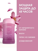 Дезодорант-антиперспирант для женщин 